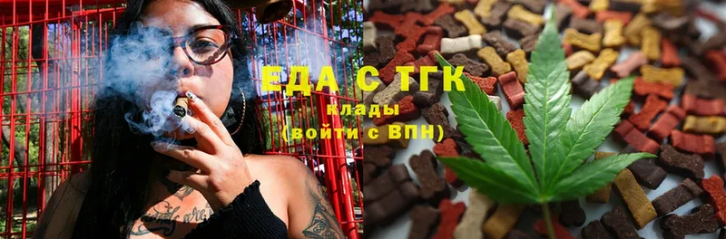 купить наркоту  Белинский  Canna-Cookies конопля 