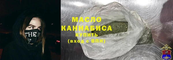 мяу мяу кристалл Белоозёрский