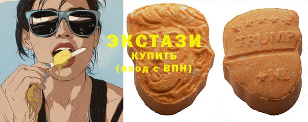 мяу мяу кристалл Белоозёрский