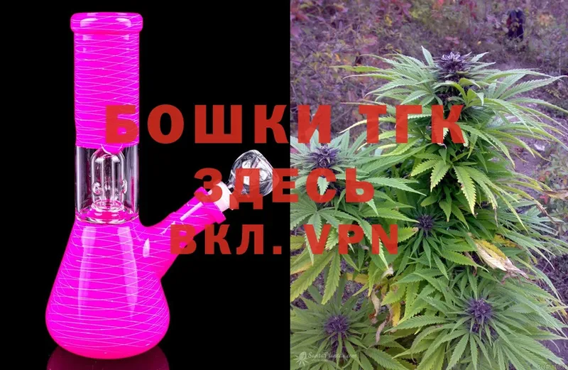 Бошки марихуана VHQ  omg вход  Белинский 